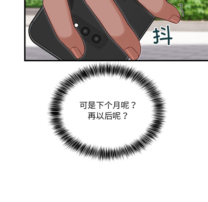 第2话 - 第125.jpg页