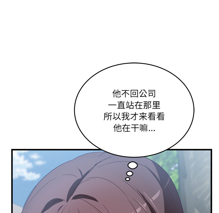 第2话 - 第133.jpg页