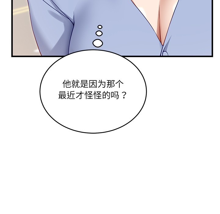 第2话 - 第135.jpg页