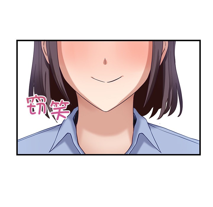 第2话 - 第136.jpg页