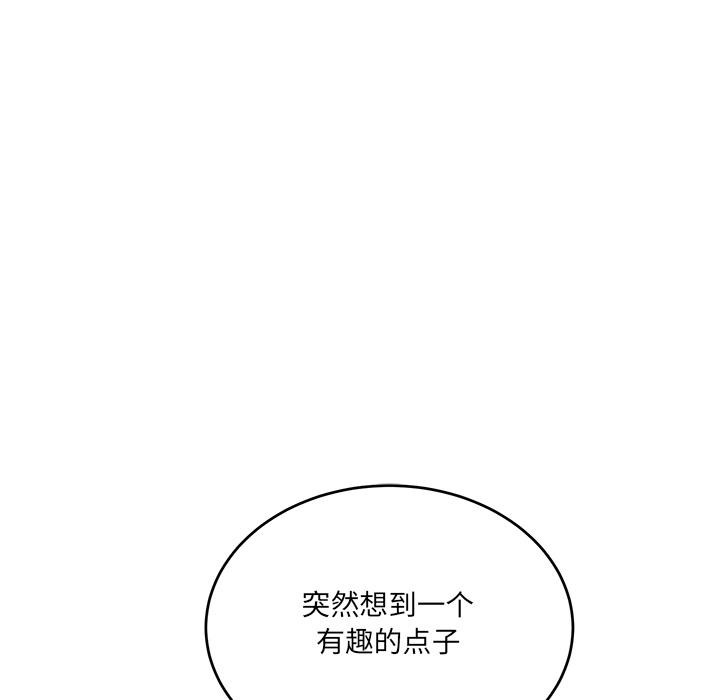 第2话 - 第137.jpg页