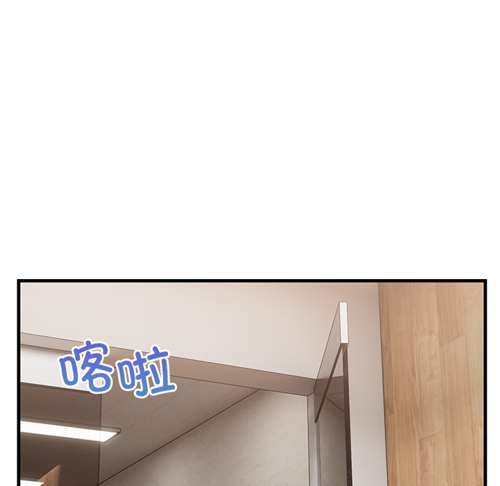 第2话 - 第141.jpg页