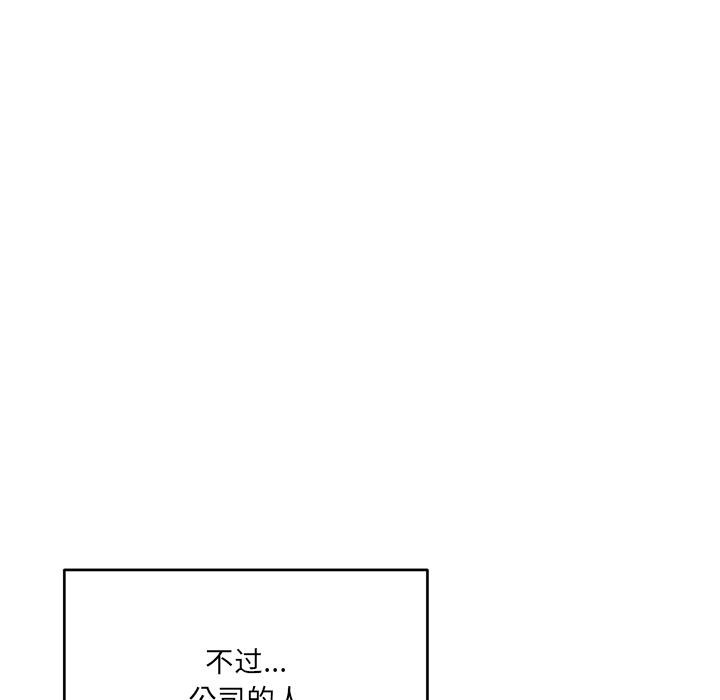 第2话 - 第145.jpg页