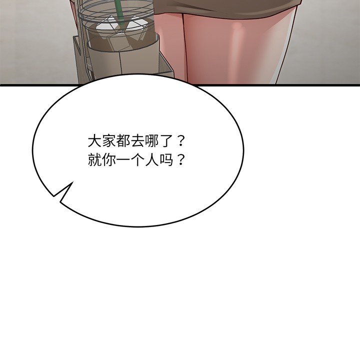 第2话 - 第151.jpg页