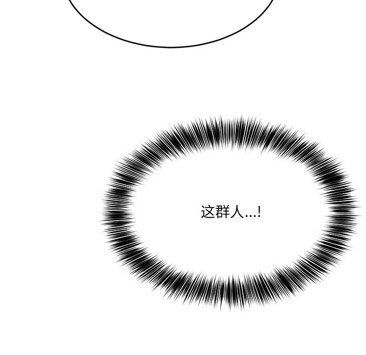 第2话 - 第155.jpg页