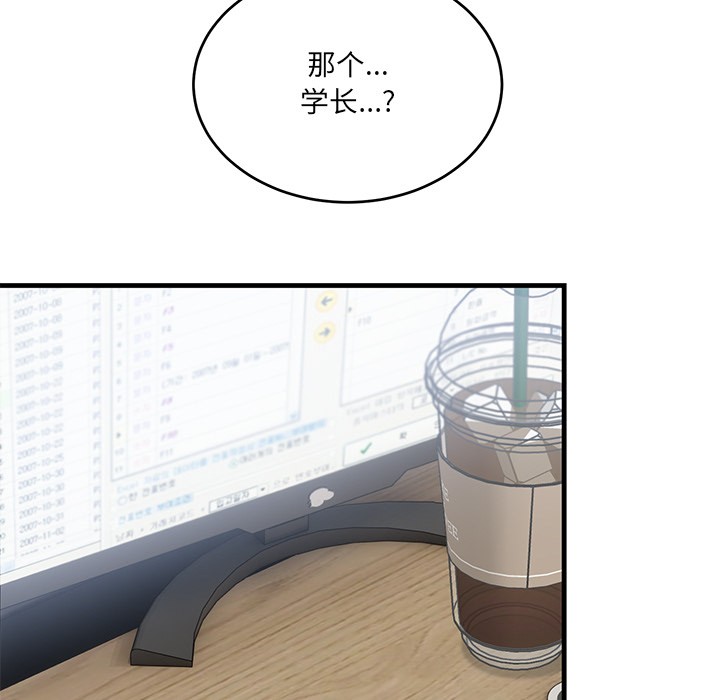 第2话 - 第160.jpg页