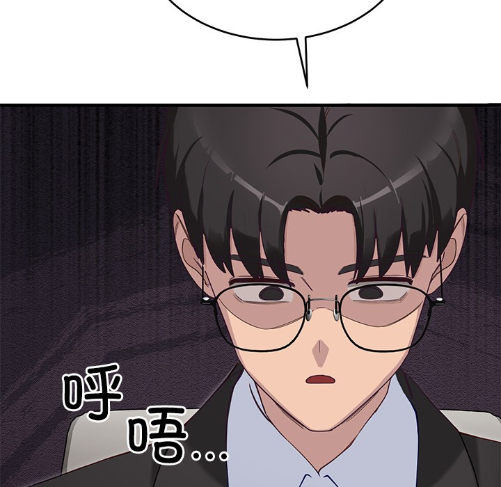 第2话 - 第166.jpg页