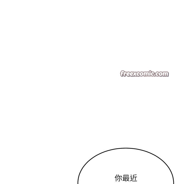 第2话 - 第168.jpg页