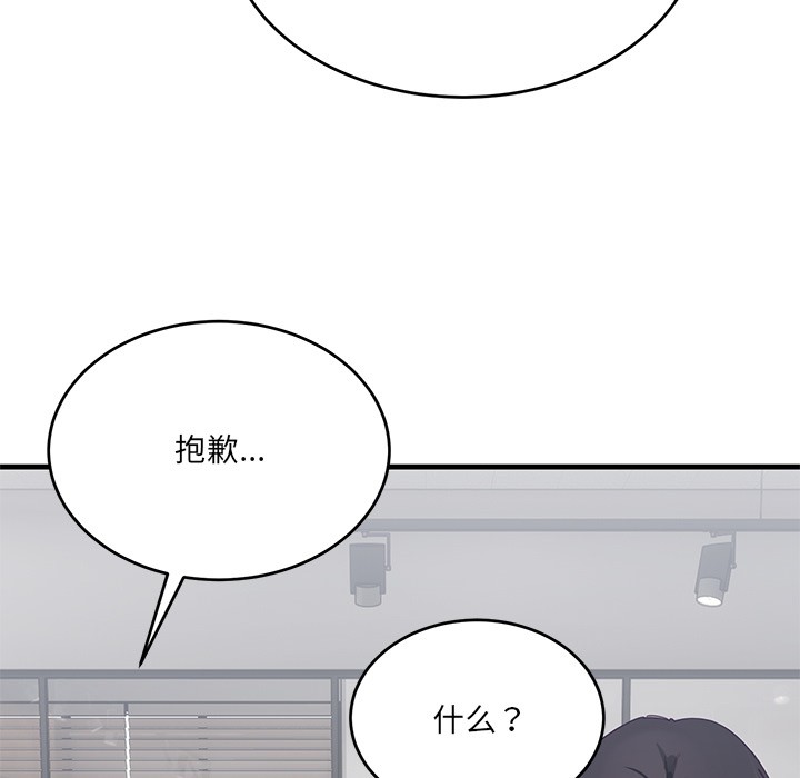 第2话 - 第172.jpg页