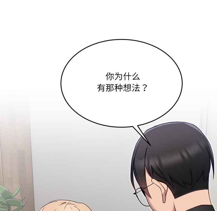 第2话 - 第178.jpg页