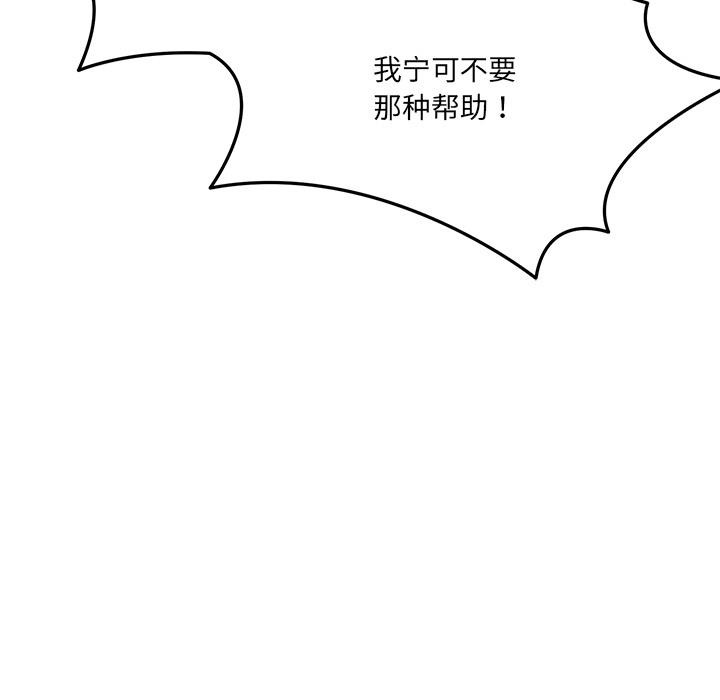 第2话 - 第181.jpg页