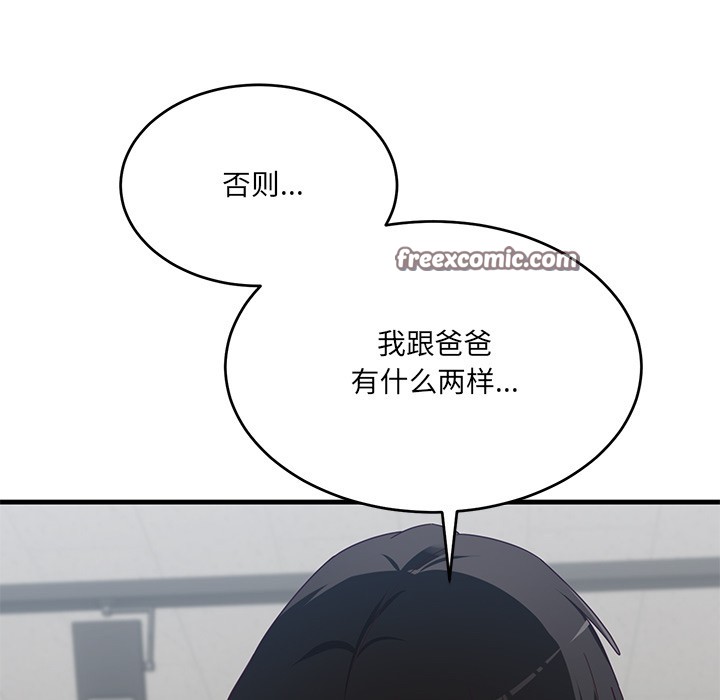 第2话 - 第182.jpg页