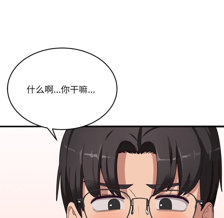第2话 - 第189.jpg页