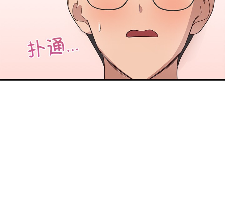 第2话 - 第190.jpg页