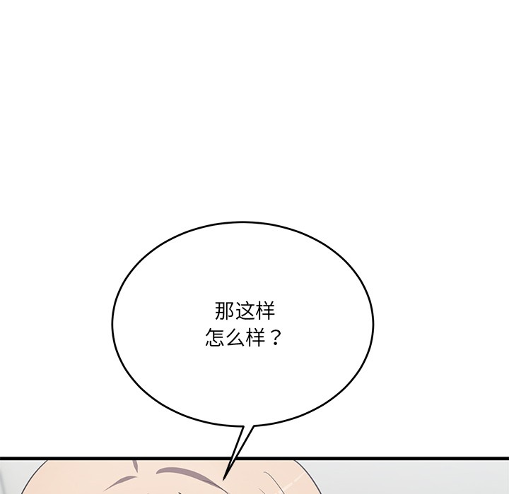 第2话 - 第191.jpg页