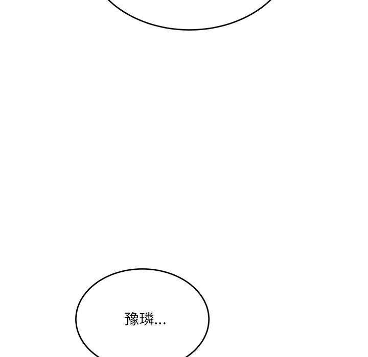 第2话 - 第194.jpg页