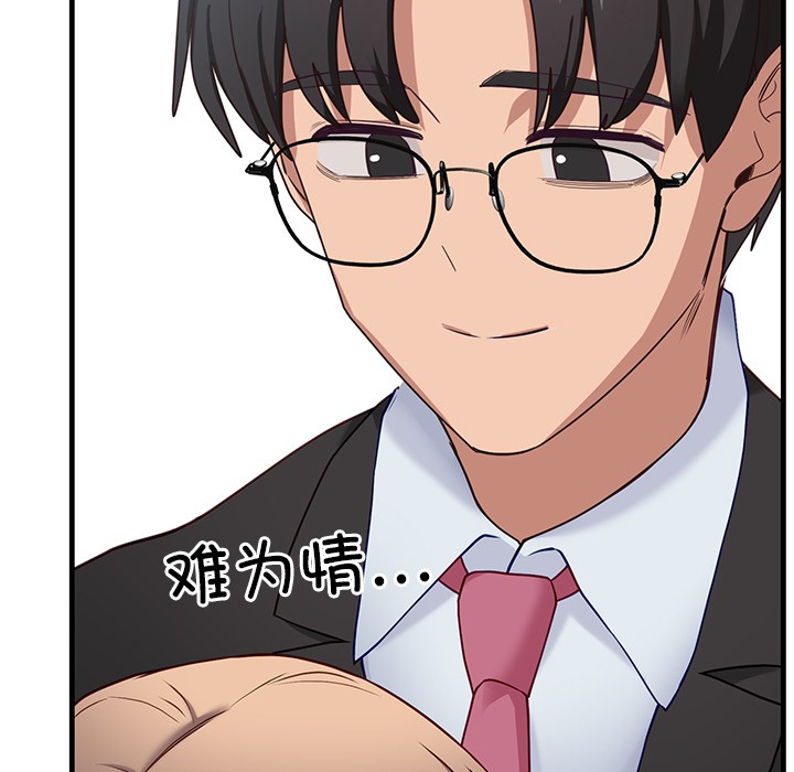 第2话 - 第199.jpg页