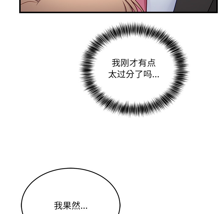 第2话 - 第200.jpg页