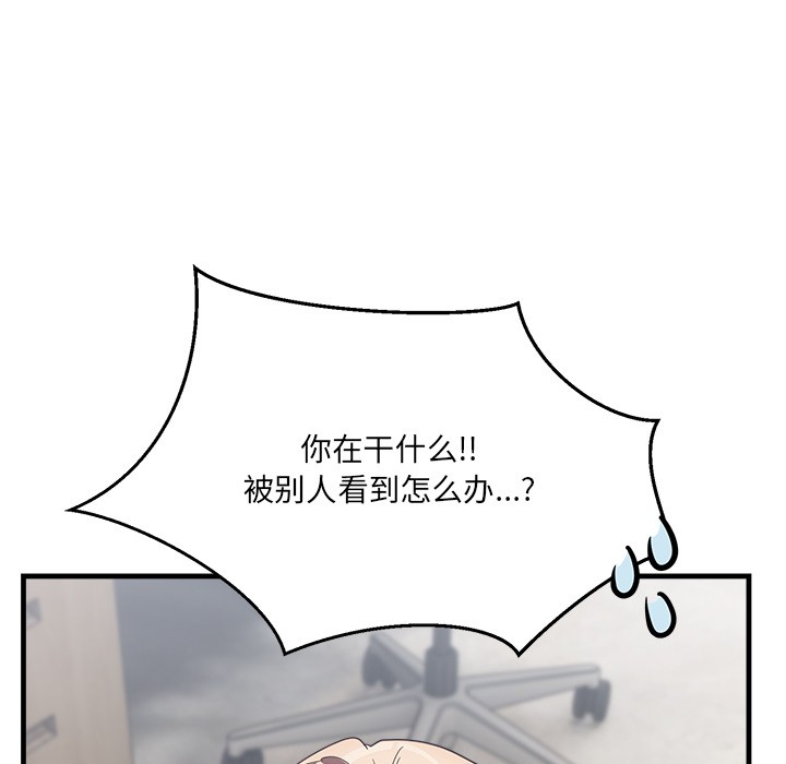 第2话 - 第207.jpg页