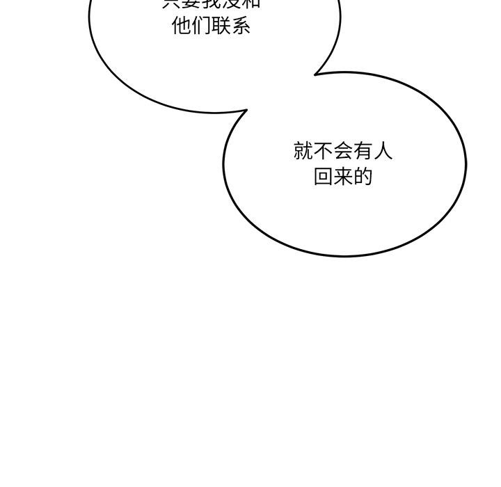 第2话 - 第213.jpg页