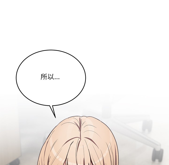 第2话 - 第214.jpg页