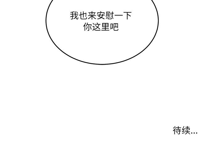 第2话 - 第217.jpg页