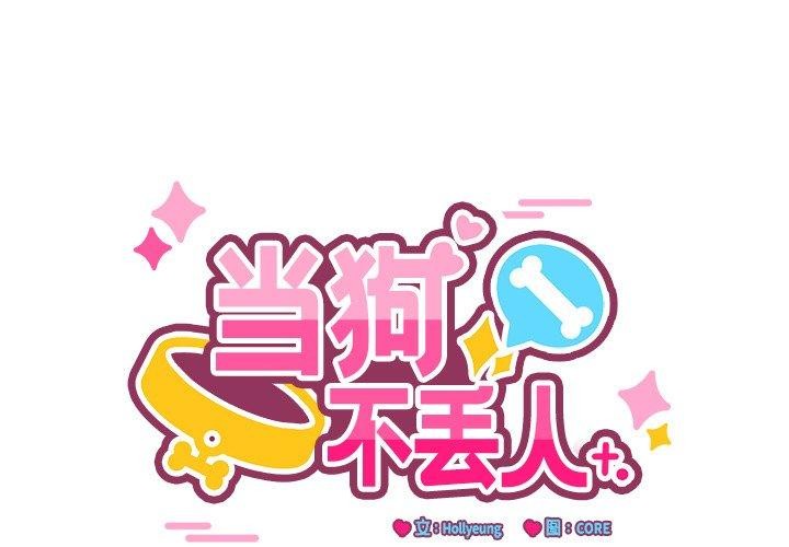 第3话 - 第1.jpg页