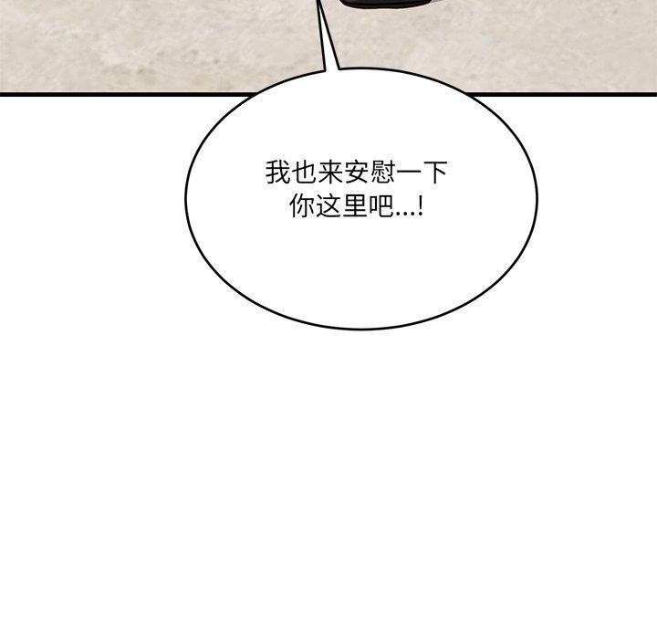 第3话 - 第6.jpg页