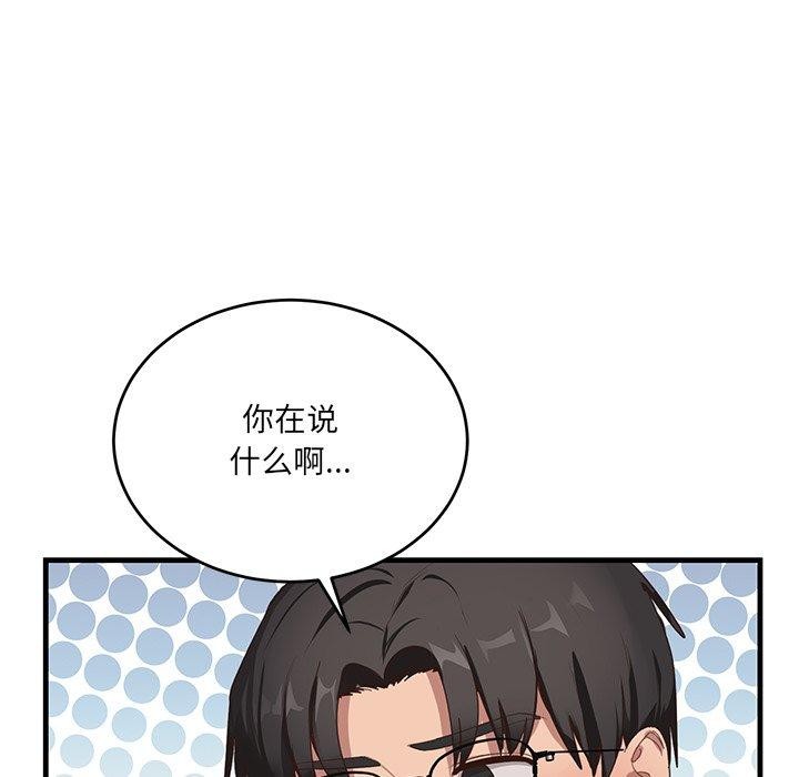 第3话 - 第7.jpg页