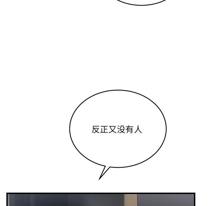 第3话 - 第9.jpg页