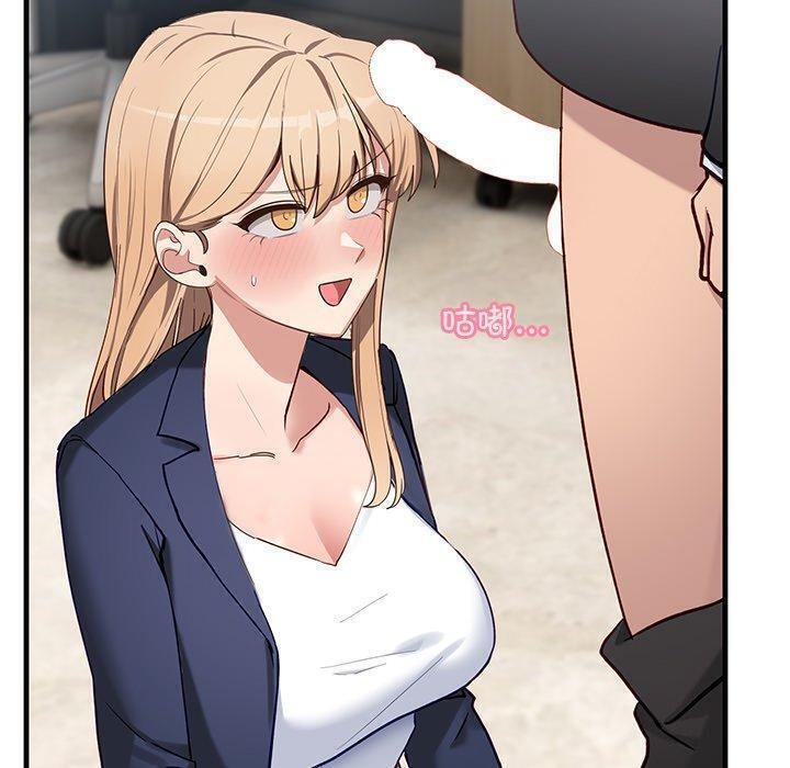 第3话 - 第10.jpg页