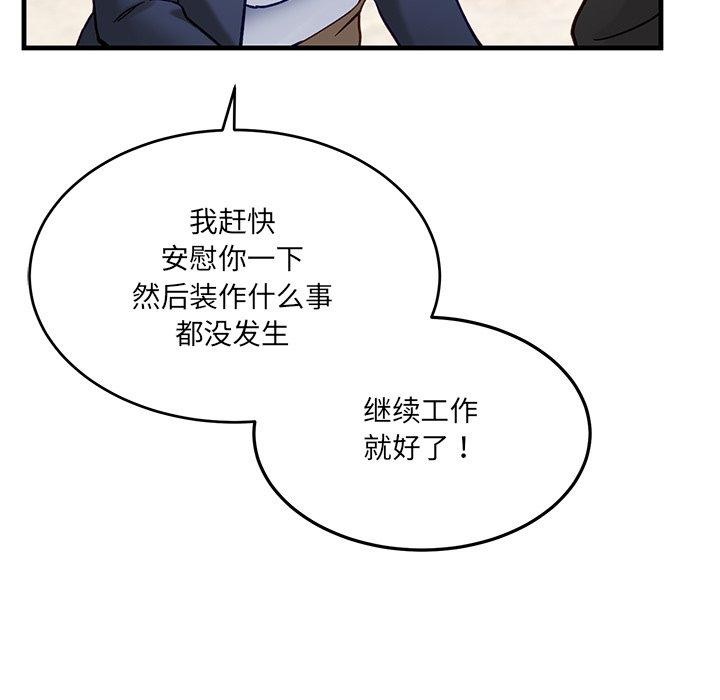 第3话 - 第11.jpg页