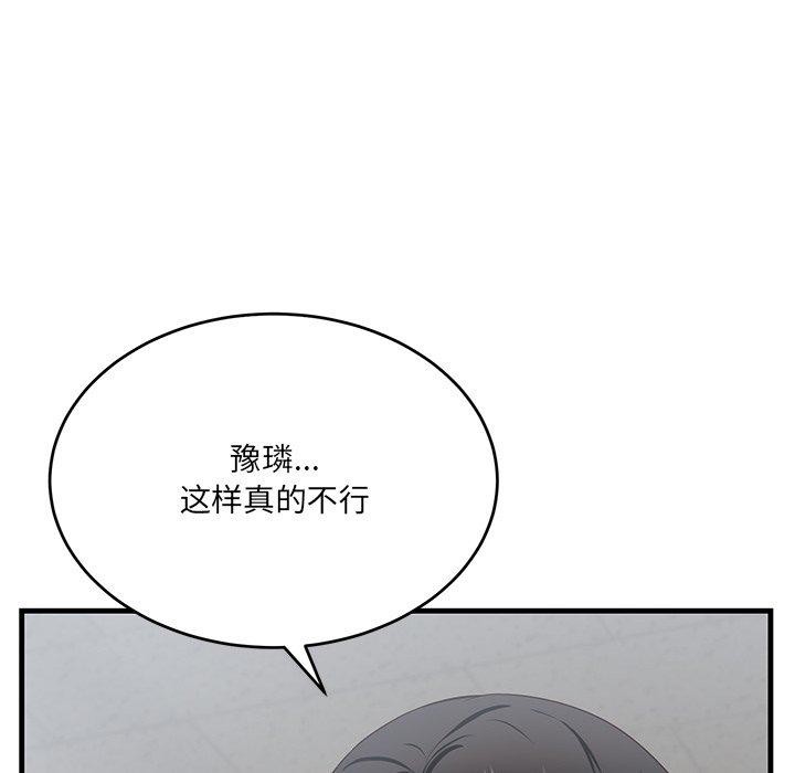 第3话 - 第12.jpg页