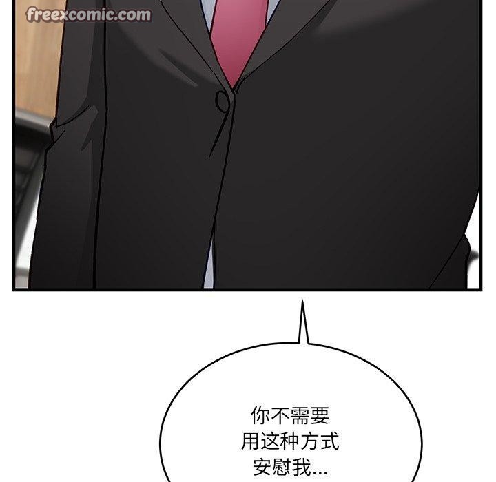 第3话 - 第14.jpg页