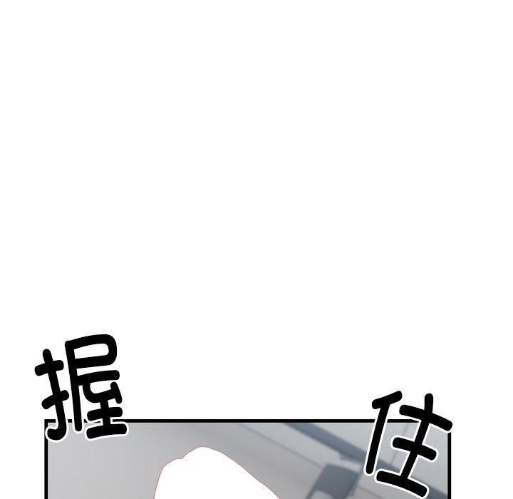 第3话 - 第16.jpg页