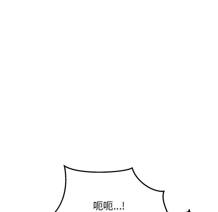 第3话 - 第19.jpg页