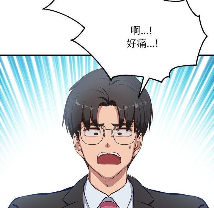 第3话 - 第20.jpg页