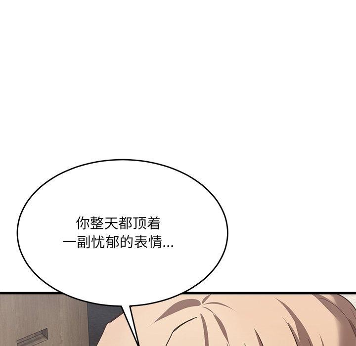 第3话 - 第23.jpg页