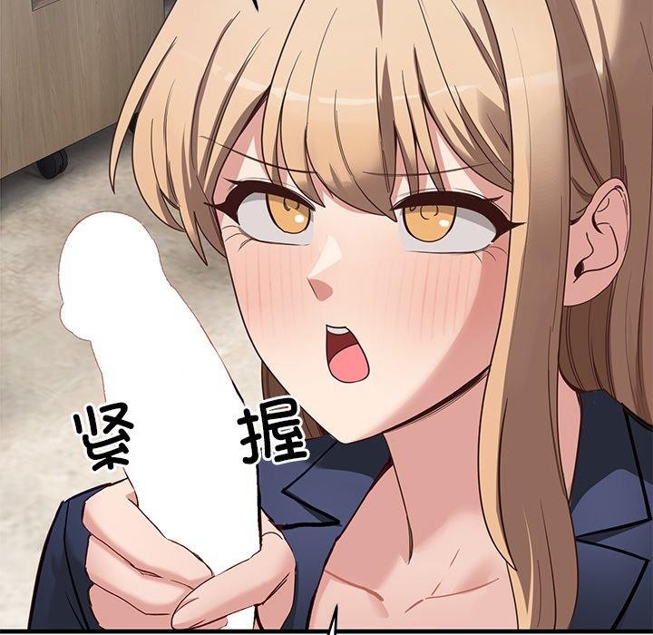 第3话 - 第24.jpg页