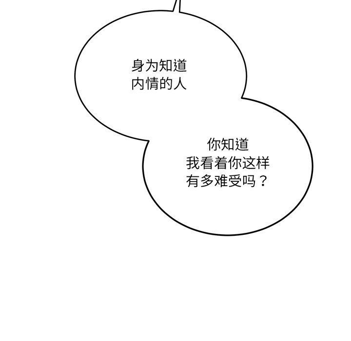 第3话 - 第25.jpg页