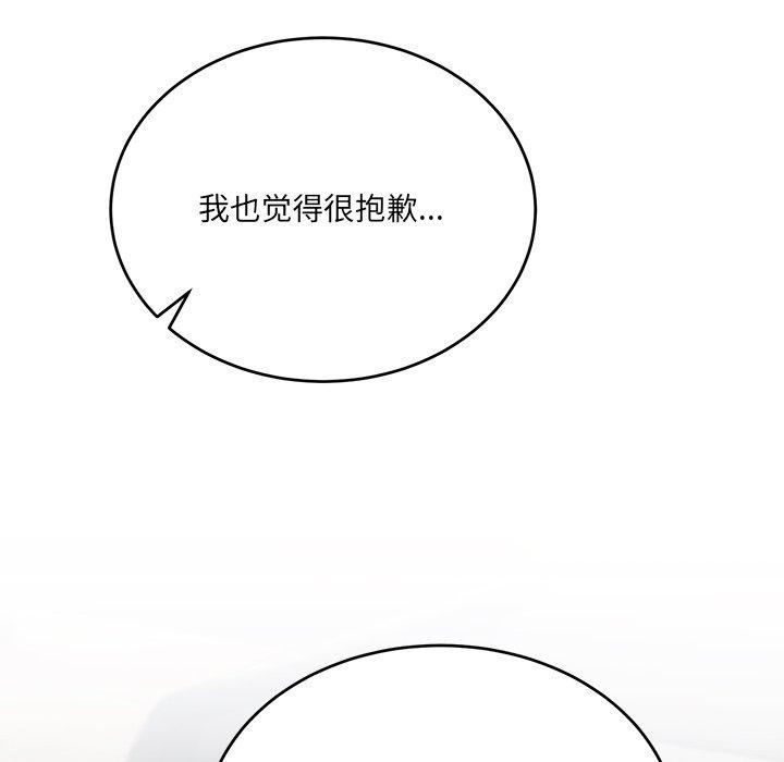 第3话 - 第26.jpg页