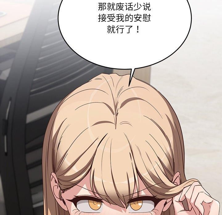 第3话 - 第27.jpg页