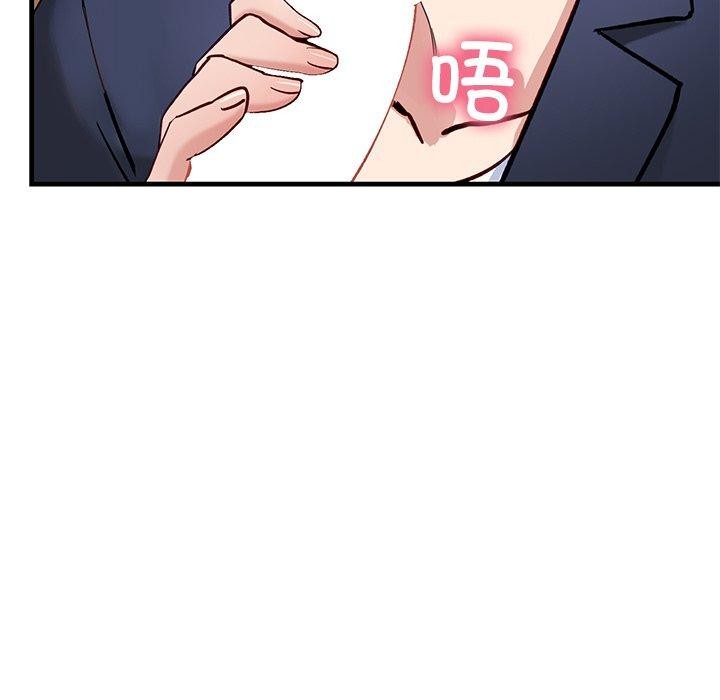 第3话 - 第35.jpg页