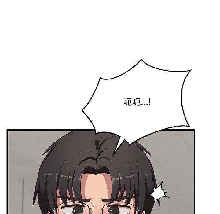 第3话 - 第36.jpg页