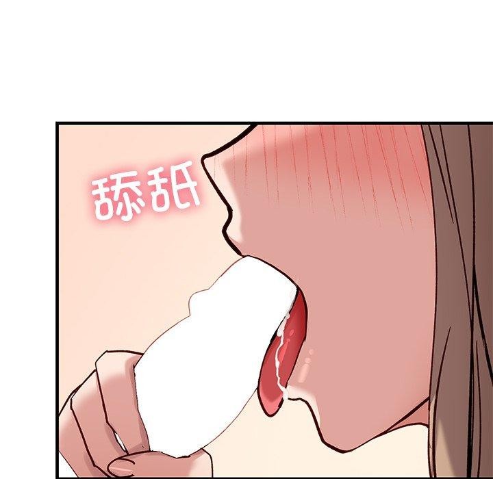 第3话 - 第39.jpg页