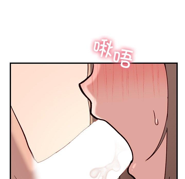 第3话 - 第44.jpg页