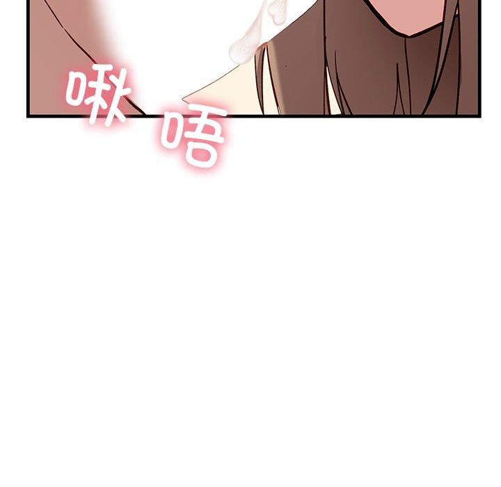第3话 - 第45.jpg页