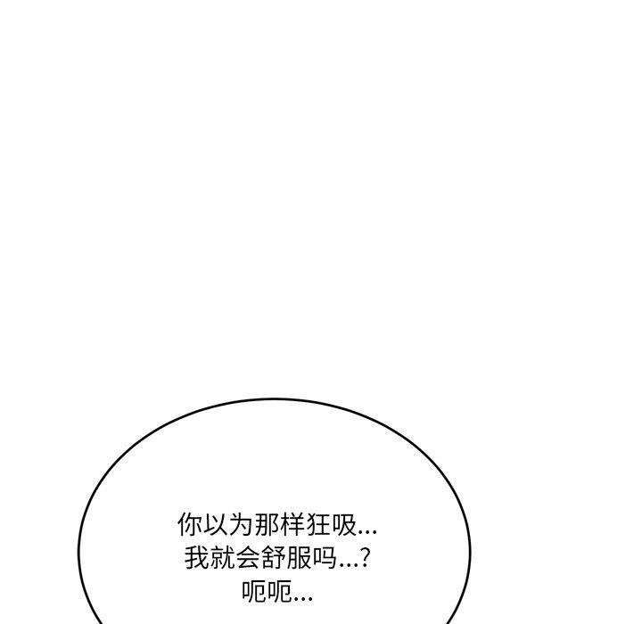 第3话 - 第49.jpg页
