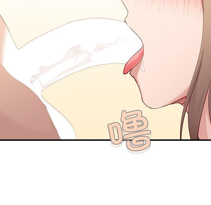 第3话 - 第53.jpg页