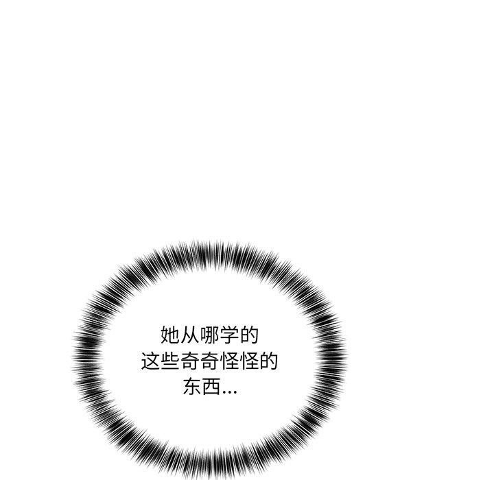 第3话 - 第59.jpg页
